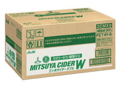 三ツ矢サイダーＷ