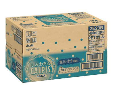 「しみわたるカルピス（Ｒ）」