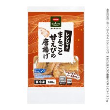 レンジで！！まるごと甘えびの唐揚げ