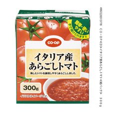 イタリア産あらごしトマト