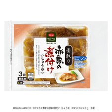 骨取り赤魚の煮付け（しょうゆ）