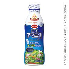 アマニ油