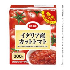 イタリア産カットトマト