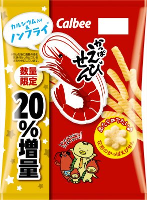 かっぱえびせん２０％増量