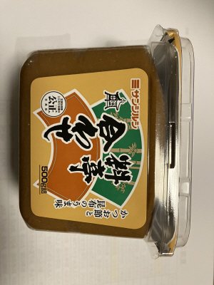 料亭合わせカップ