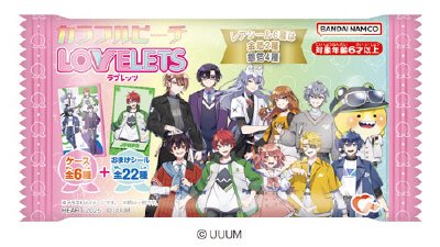 カラフルピーチＬＯＶＥＬＥＴＳ