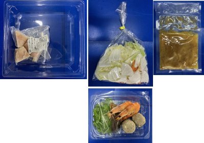 生姜を効かせた海鮮味噌鍋（あんこう入り）
