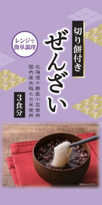 切り餅付きぜんざい