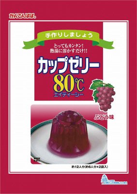 カップゼリー８０℃　ぶどう味