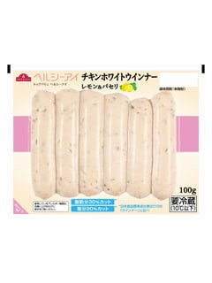 チキンホワイトウインナーレモン＆パセリ