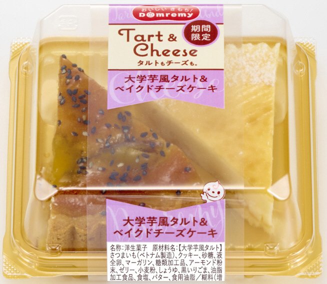 大学芋風タルト&ベイクドチーズケーキ