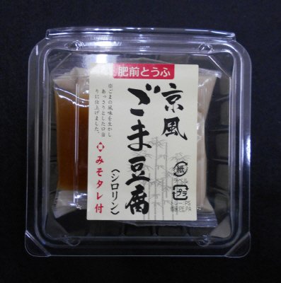京風ごま豆腐　シロリン　（みそタレ付）　60ｇ