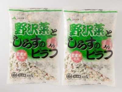 野沢菜としらすのピラフ（梅入り）