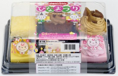 ②ひなまつりアソートケーキ
