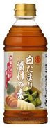 白たまり漬けの素