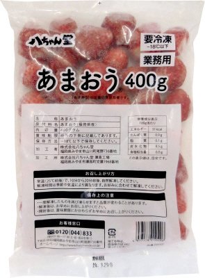 あまおう４００g