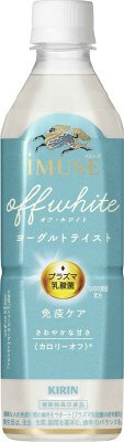 イミューズ　オフ・ホワイト　ヨーグルトテイスト