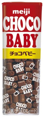 チョコベビー