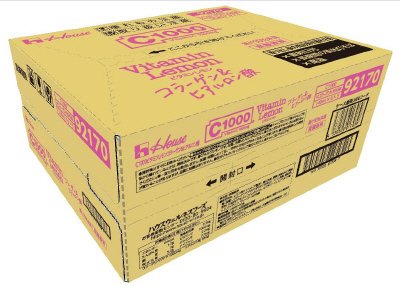 Ｃ１０００　ビタミンレモンコラーゲン＆ヒアルロン酸　瓶