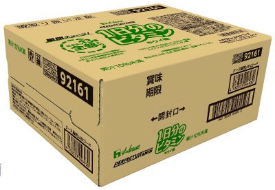 ＰＥＲＦＥＣＴ　ＶＩＴＡＭＩＮ　１日分のビタミン　キウイ味　ボトル缶