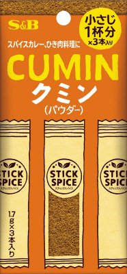 スティックスパイス　クミン