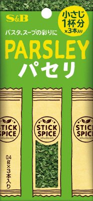 スティックスパイス　パセリ
