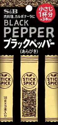 スティックスパイス　ブラックペッパー（あらびき）