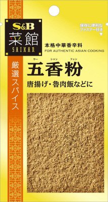 菜館　五香粉（ウーシャンフェン）