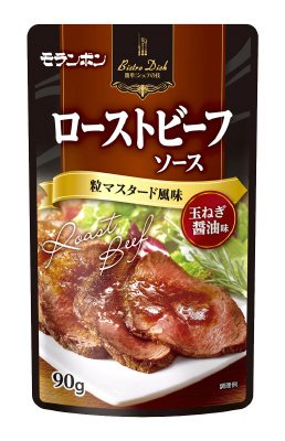 ローストビーフソース　粒マスタード風味