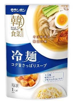 冷麺