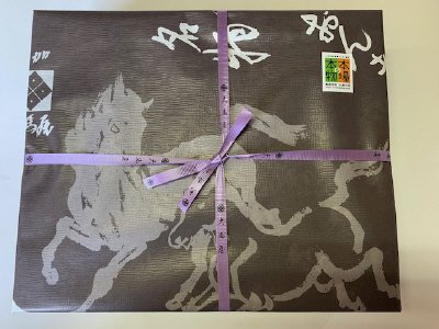 本場草加煎餅詰め合わせ
