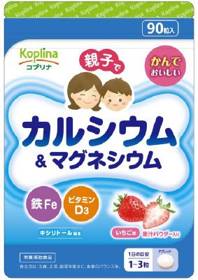 親子でカルシウム＆マグネシウム・鉄Fe・V.D3