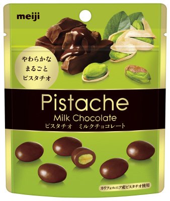 ピスターシュパウチ