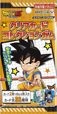 ドラゴンボールＤＡＩＭＡクリアカードコレクションガム