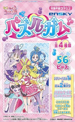 キミとアイドルプリキュアパズルガム