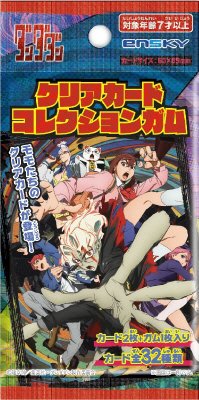 ダンダダンクリアカードコレクションガム