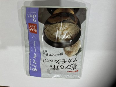 加賀屋総料理長監修花びら茸とアカモクのみそ汁