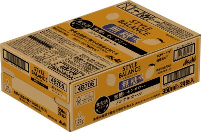 アサヒスタイルバランス食生活サポート無糖レモンサワーノンアルコール