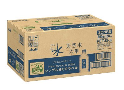 アサヒ　おいしい水　天然水　シンプルｅｃｏラベル