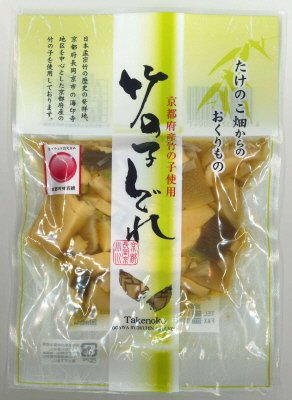 竹の子しぐれ