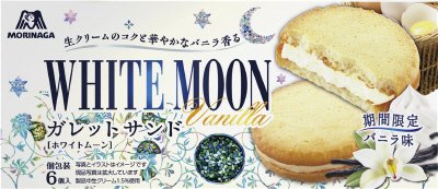 ホワイトムーンガレットサンド