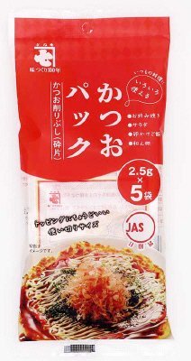 かつおパック