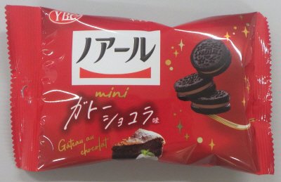 ノアールミニ　ガトーショコラ味