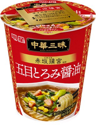 中華三昧タテ型 赤坂璃宮 五目とろみ醤油