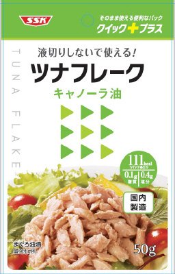 クイックプラス　ツナフレーク　キャノーラ油　５０ｇ