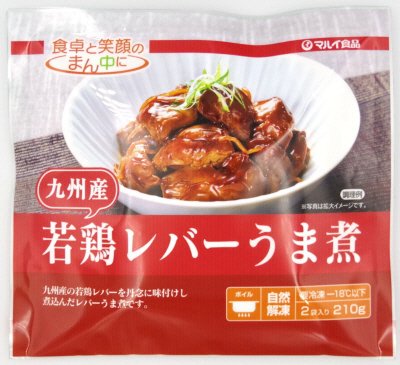 若鶏レバーうま煮