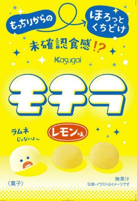 モチラ　レモン味