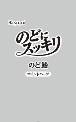 １Ｋｇのどにスッキリマイルドハーブ
