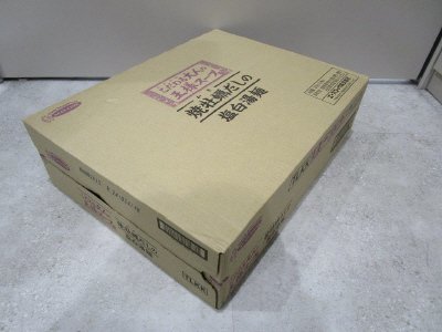 こだわる大人の王様スープ　焼牡蠣だしの塩白湯麺