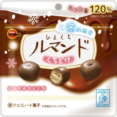 ひとくちルマンドくちどけ